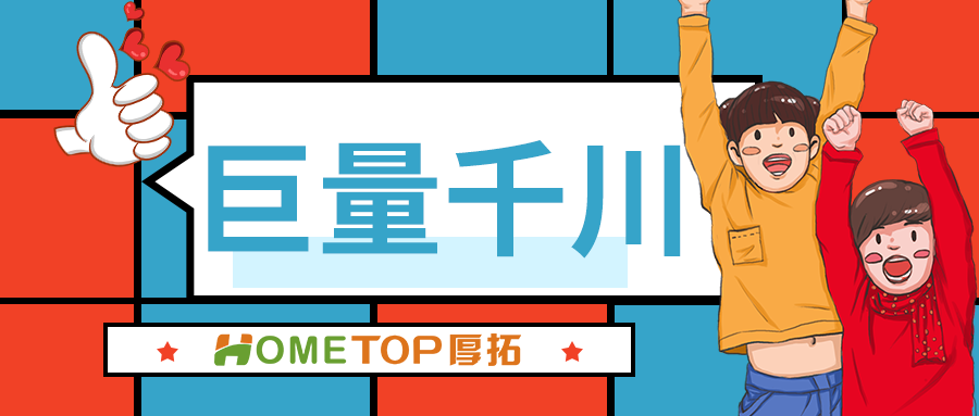 巨量千川电商大促投放案例剖析