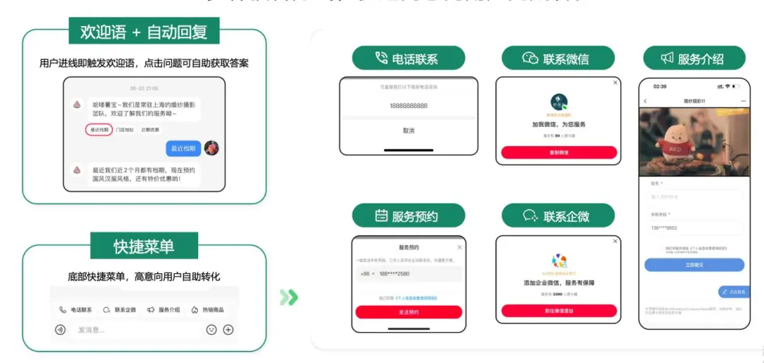 文件