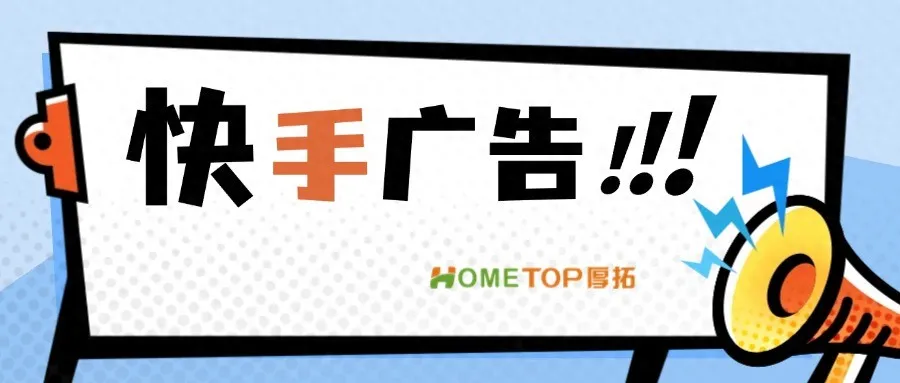 快手磁力金牛如何精准投放？