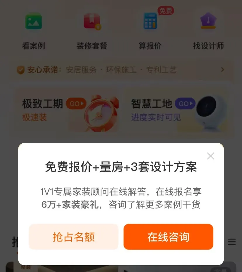 文件
