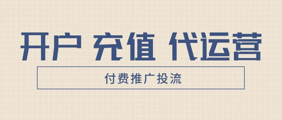 文件