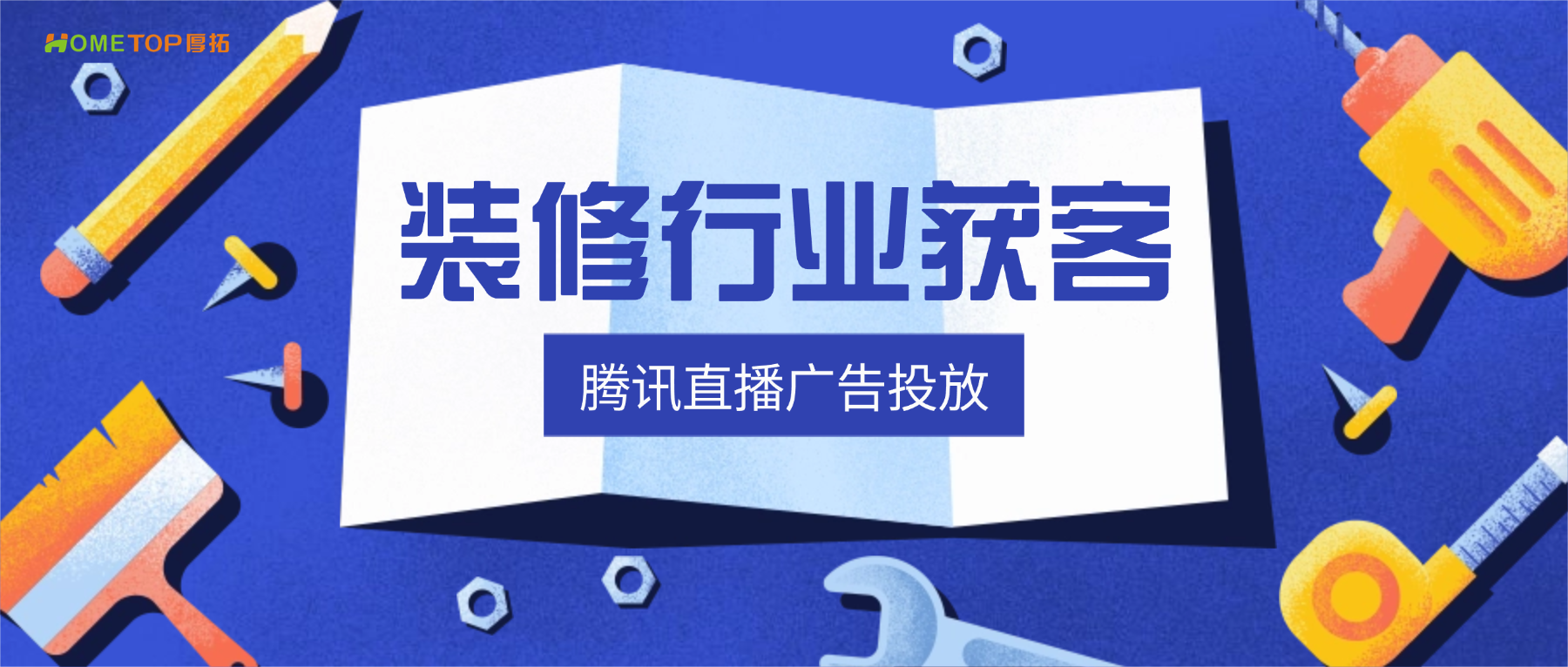 深圳厚拓动态资讯
