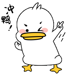 文件
