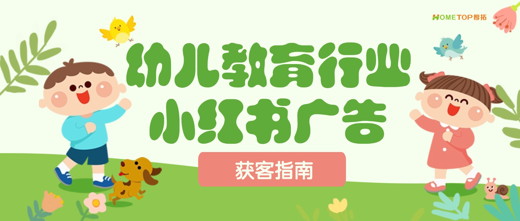 深圳厚拓动态资讯
