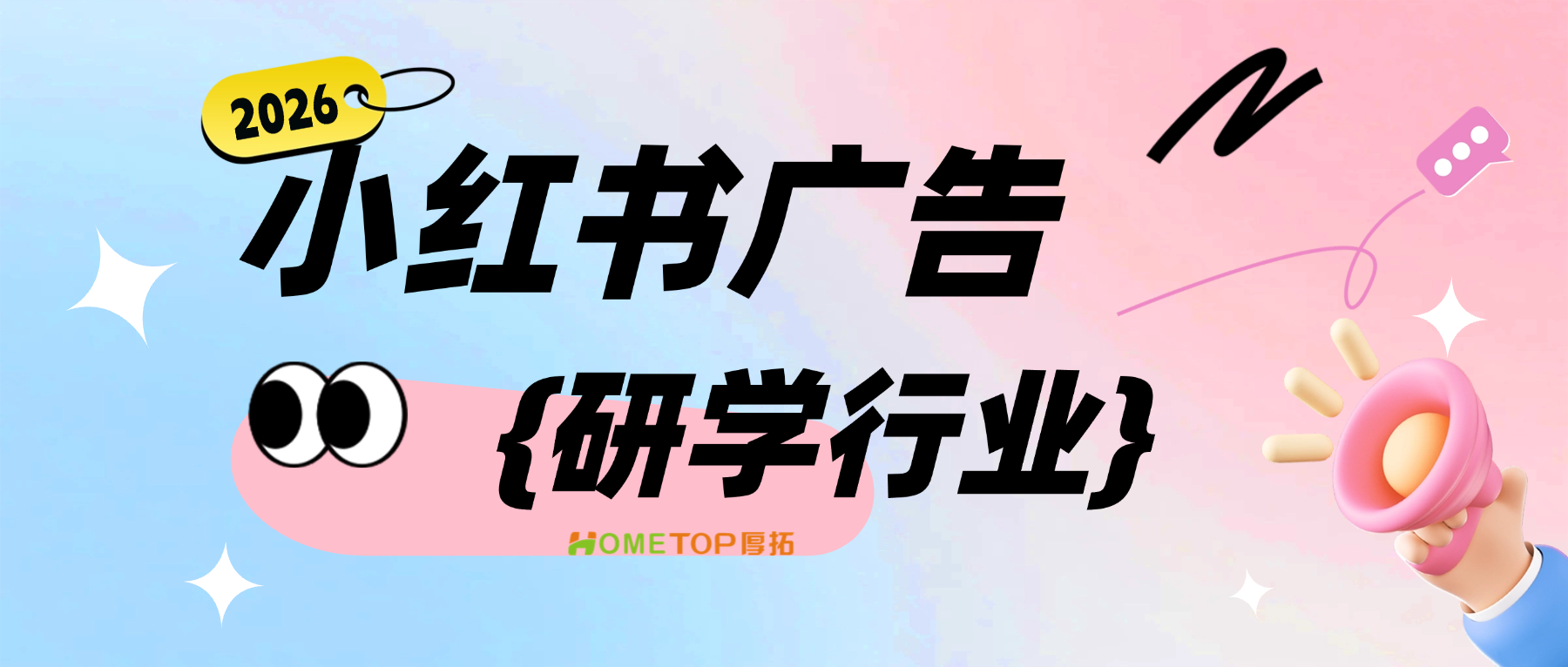 研学在小红书卖的不是