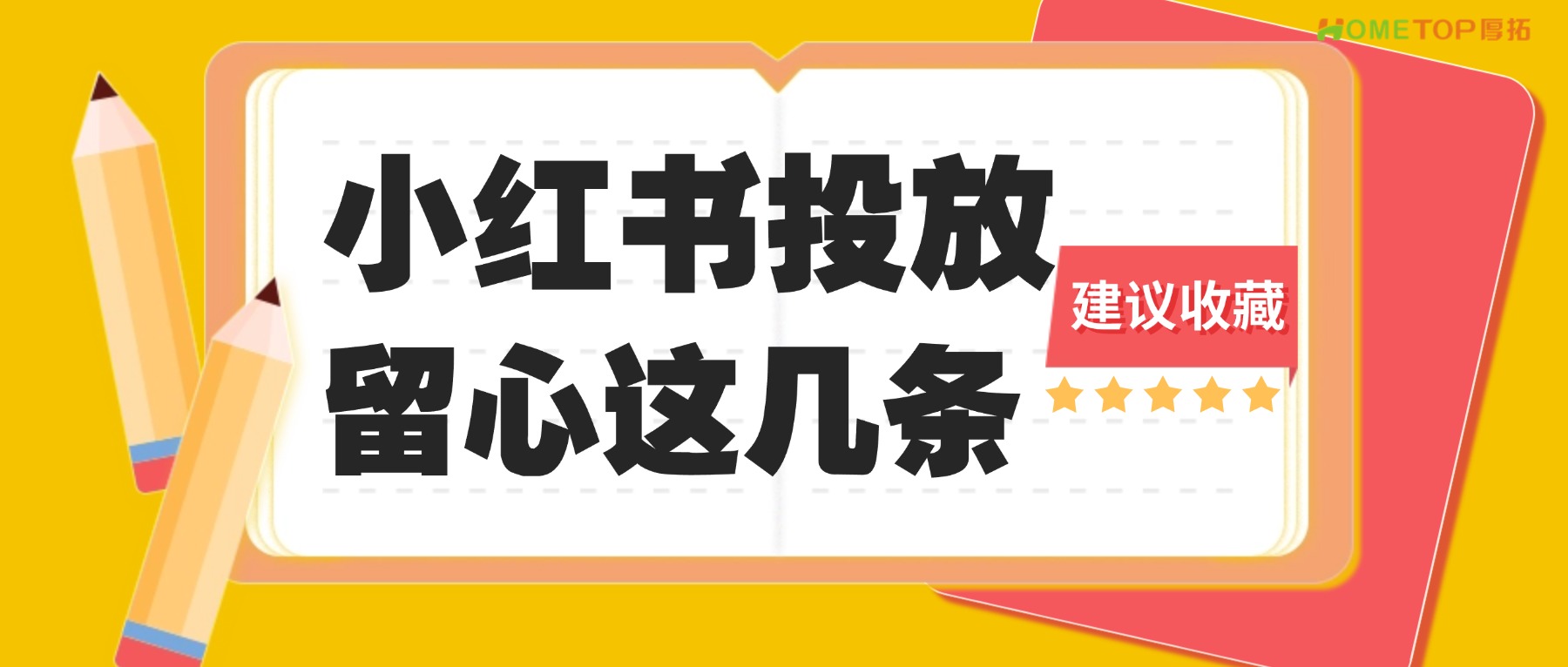 深圳厚拓动态资讯