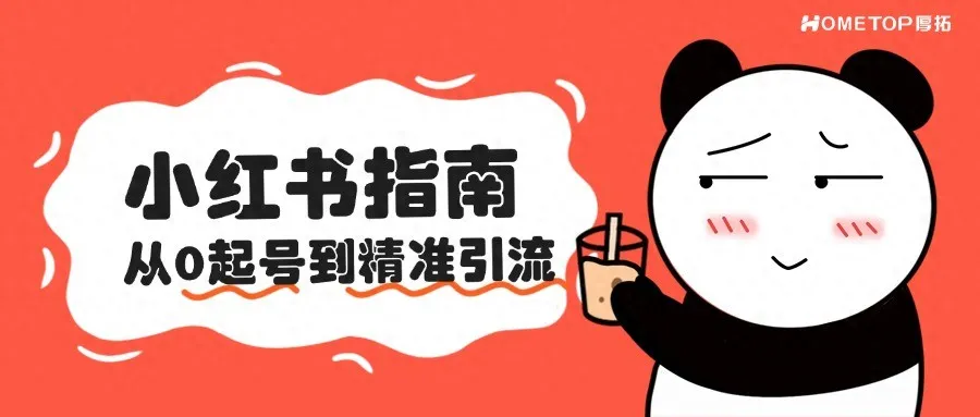 文件