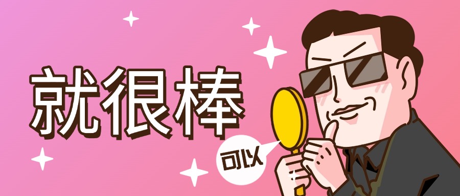 磁力金牛和巨量千川的区别