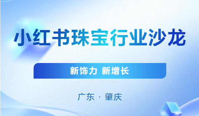 深圳厚拓动态资讯