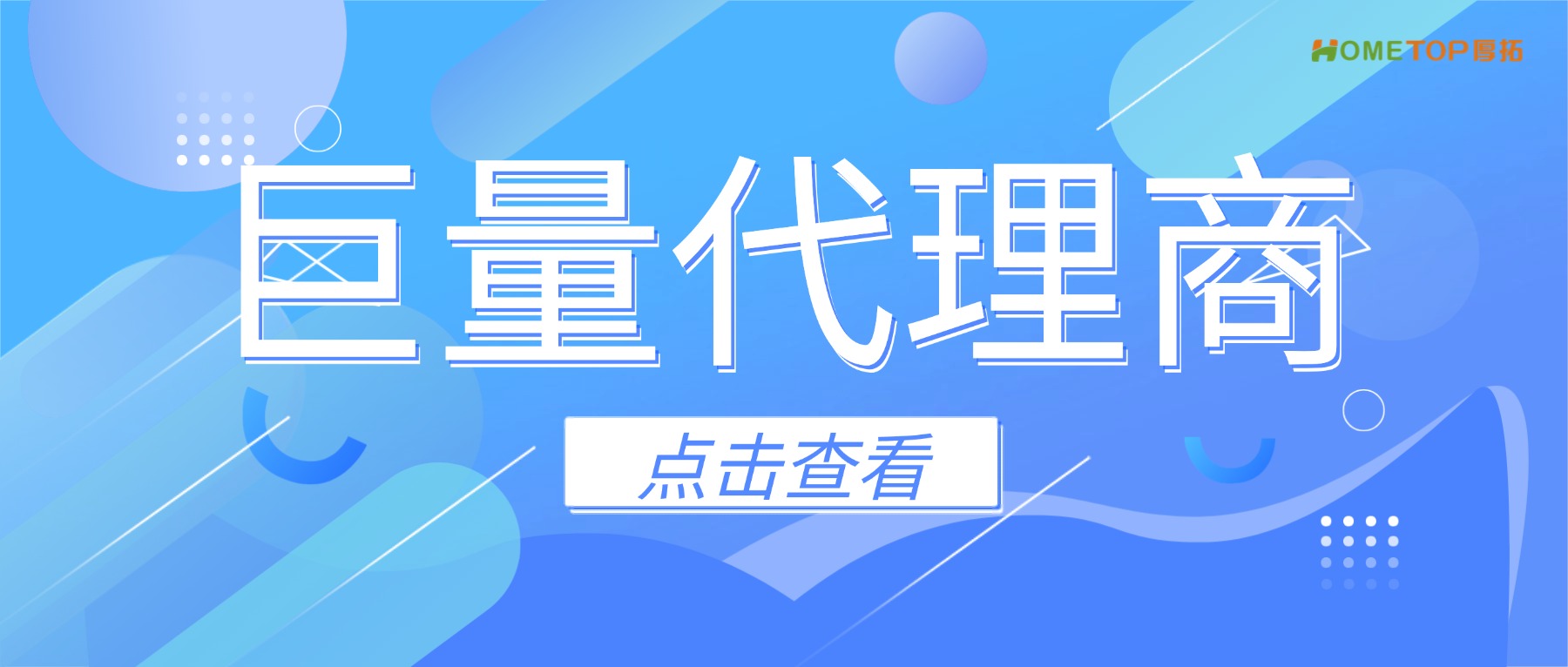 【重磅】2024年必看的4大巨量代理商推荐