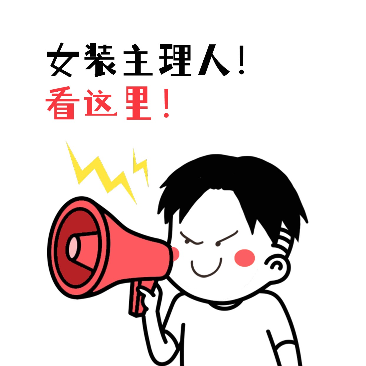 文件