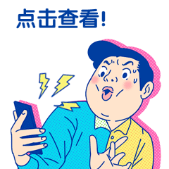 文件
