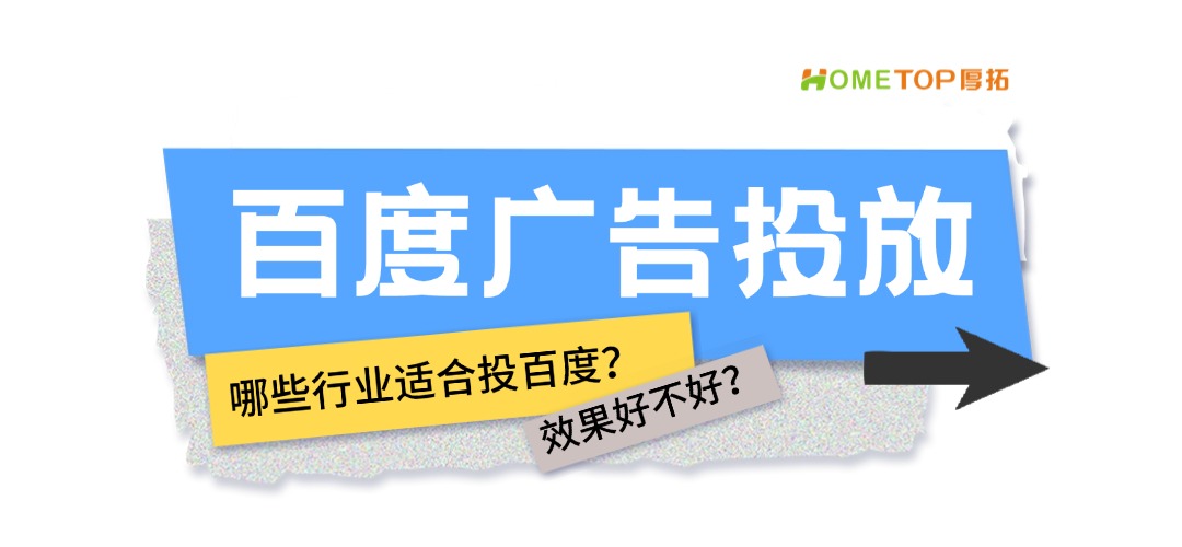 深圳厚拓动态资讯