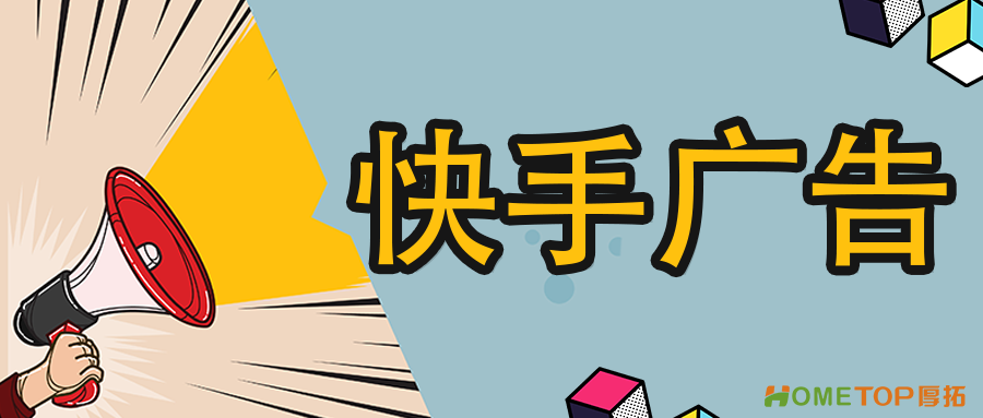 教育广告之快手中老年教育增长趋势分享