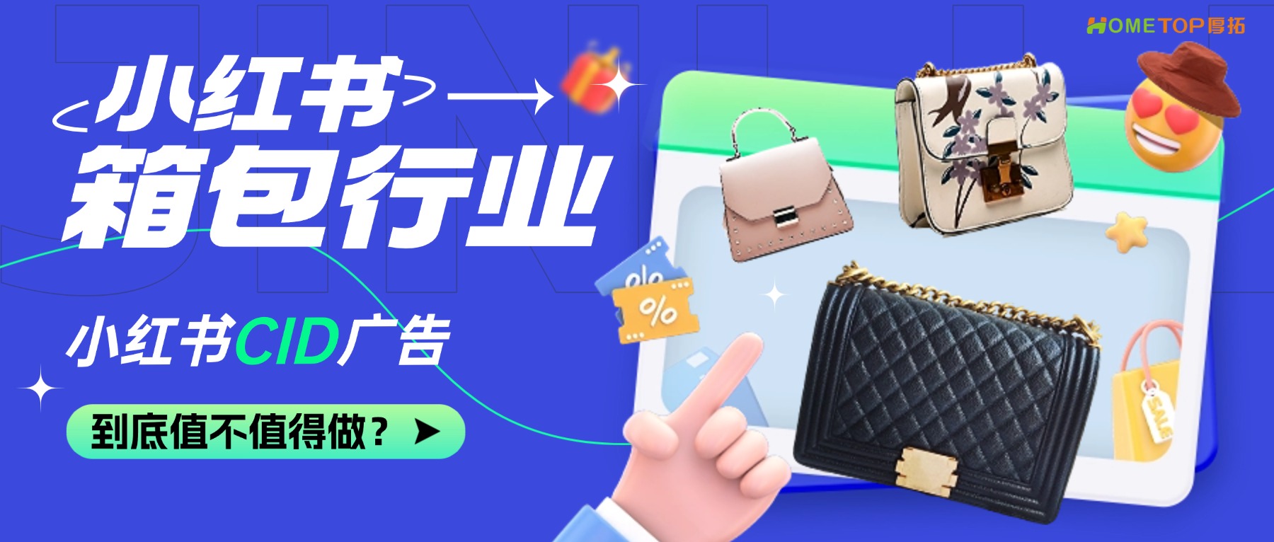 深圳厚拓动态资讯