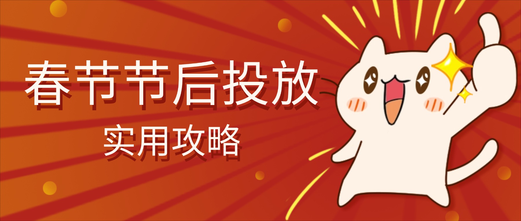 深圳厚拓动态资讯