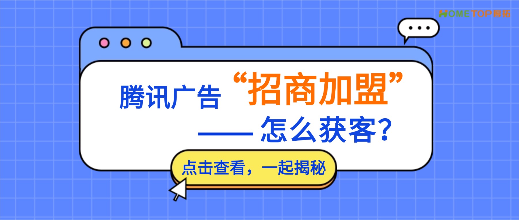 深圳厚拓动态资讯