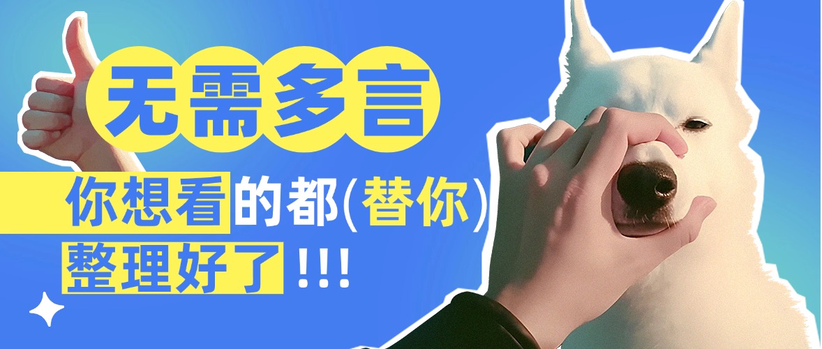文件