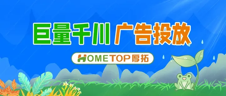 巨量千川投放技巧问答