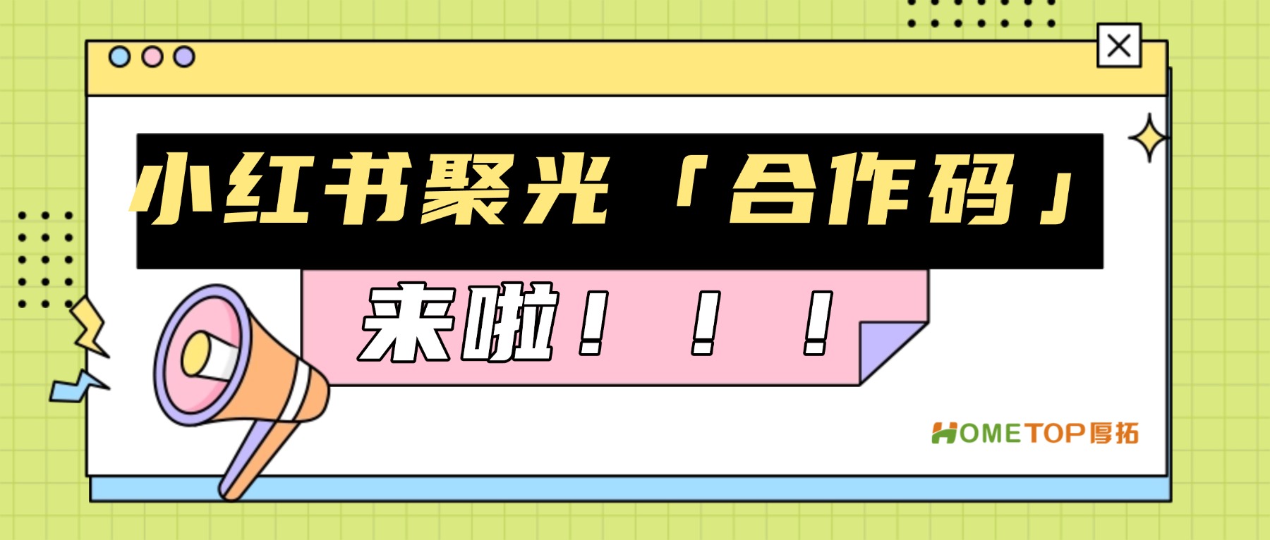 深圳厚拓动态资讯