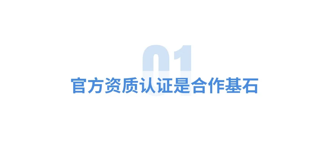 文件