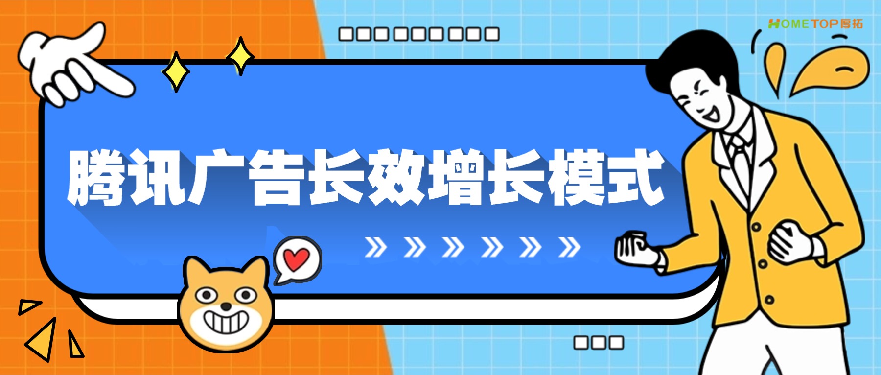 深圳厚拓动态资讯