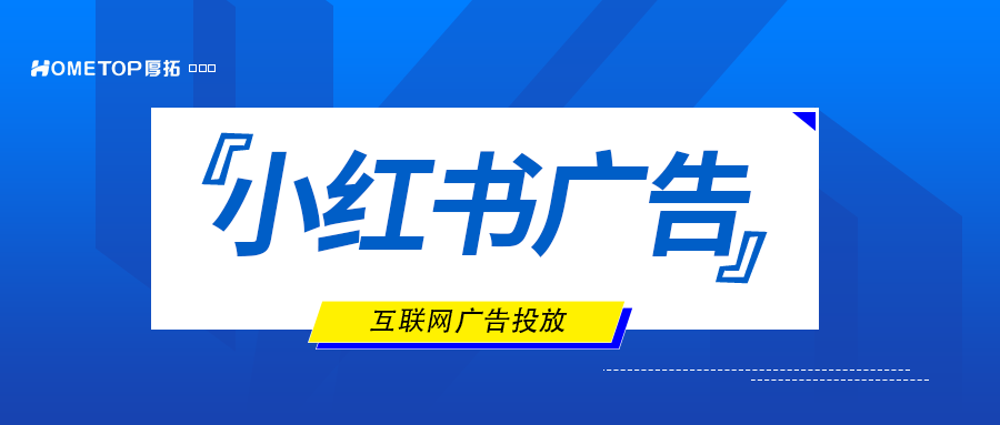 小红书婚摄品牌投放策略详解，从好口碑到好生意
