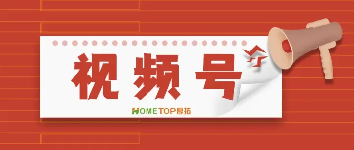 文件