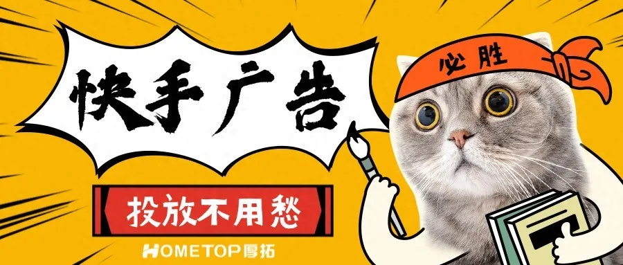 服饰商家快手营销指南：如何抓住春夏换季流量？