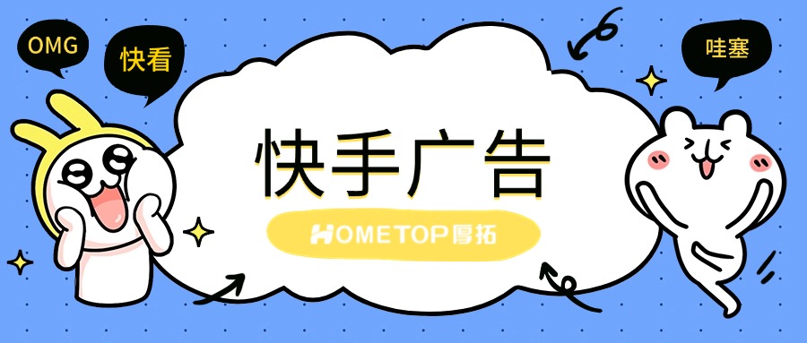快手618大促实战指南：3步抓住销量爆发机会