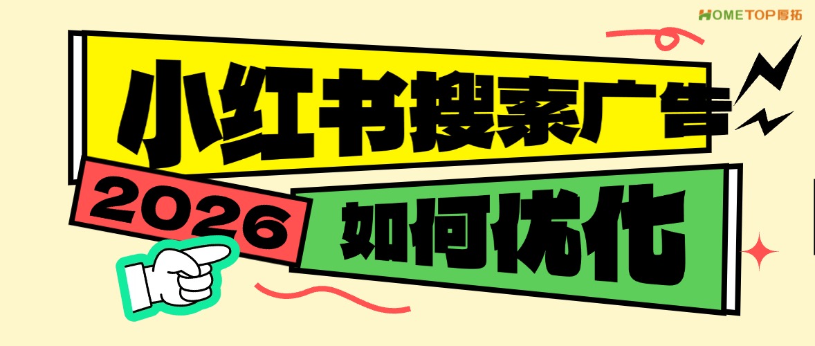 深圳厚拓动态资讯