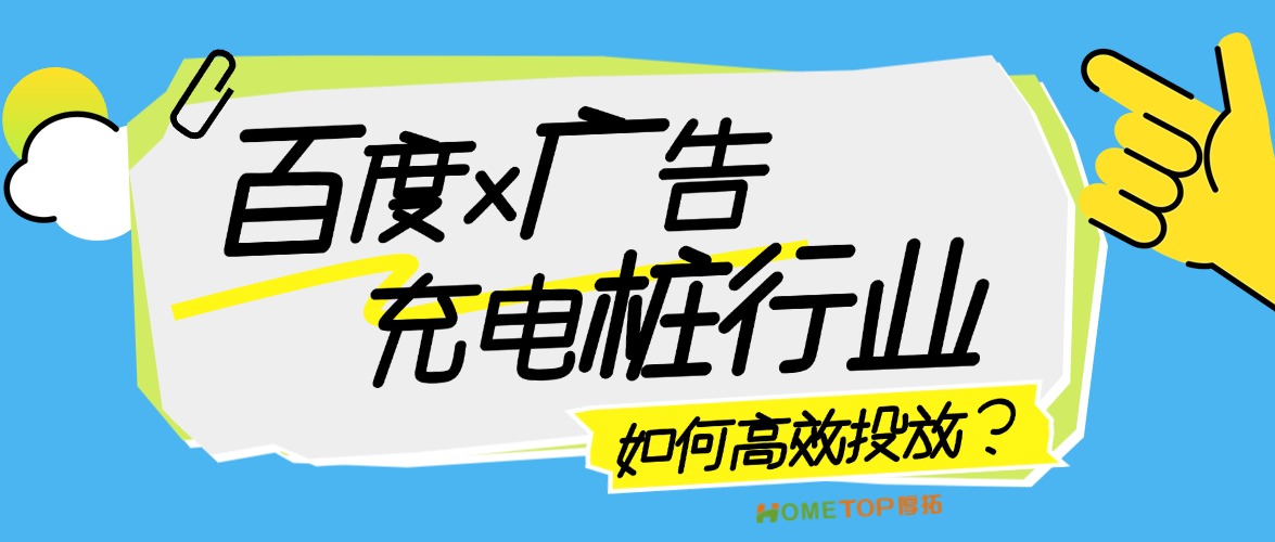 深圳厚拓动态资讯