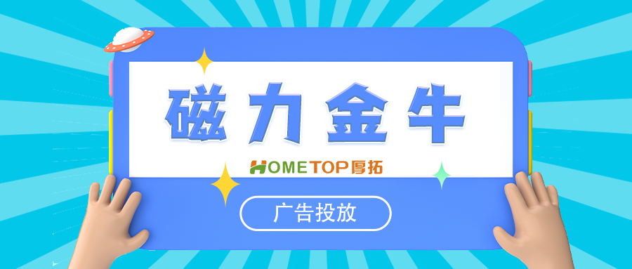 快手磁力金牛年货节玩法攻略