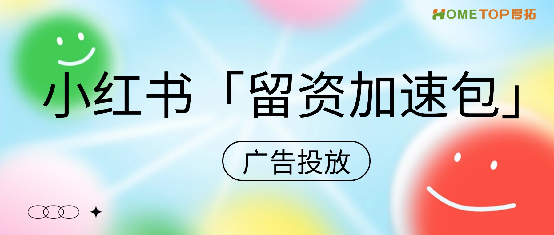 深圳厚拓动态资讯
