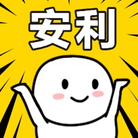 文件