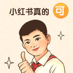 文件