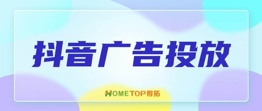 律所抖音广告私信留资获客新模式