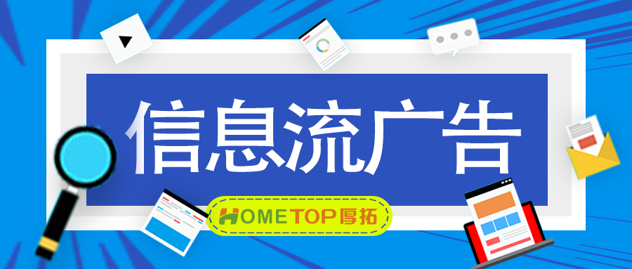 互联网广告中，图文广告和视频广告分别有什么优势？