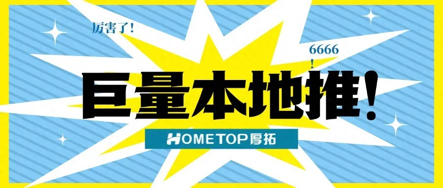 抖音「直播全域推广」新策略，短视频引流有新招！