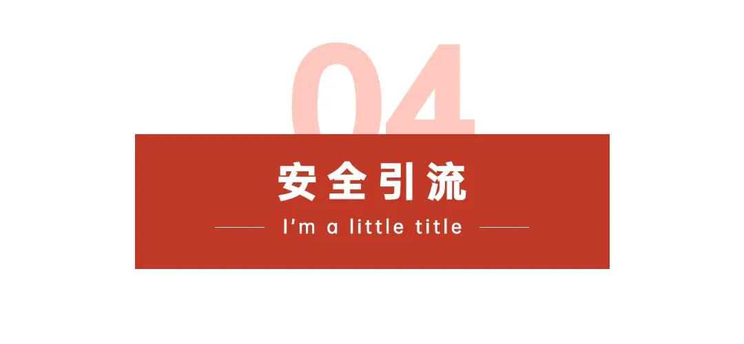 文件