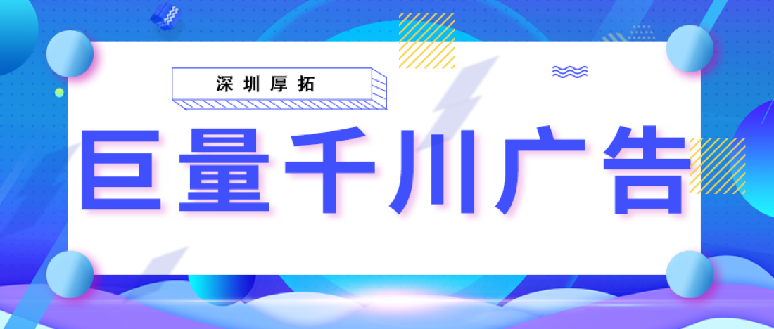 美妆商家如何通过巨量千川「商品全域推广」突破生意增长？