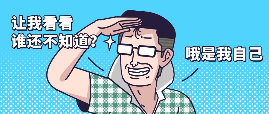 文件