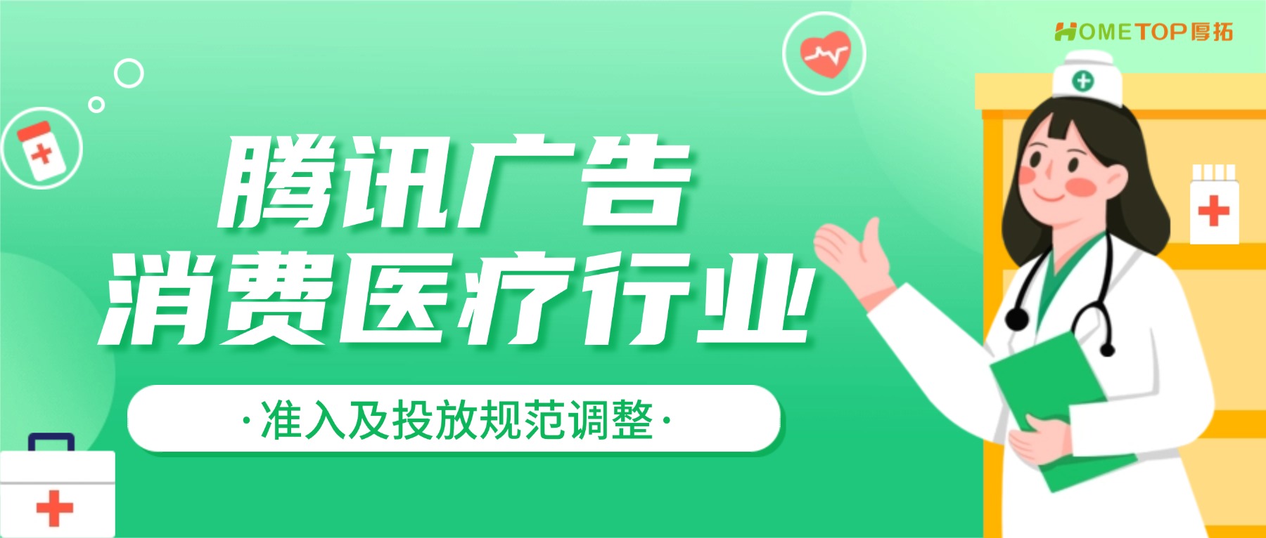 深圳厚拓动态资讯