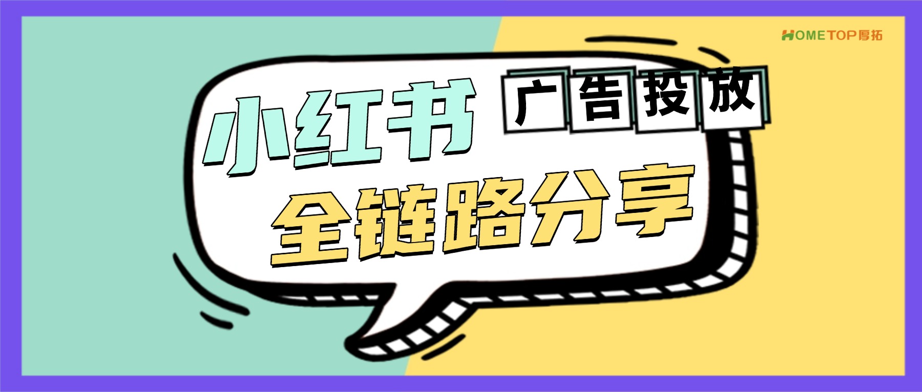 深圳厚拓动态资讯