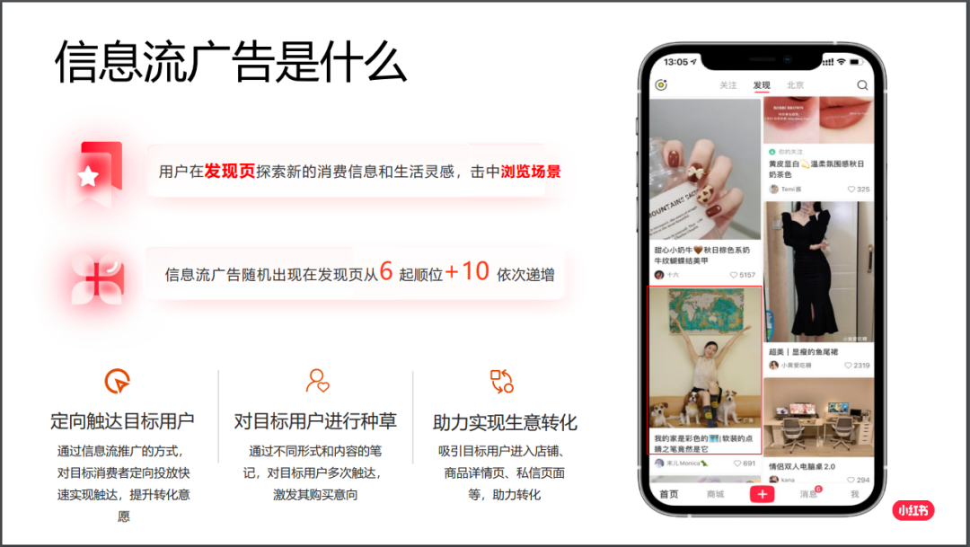 文件