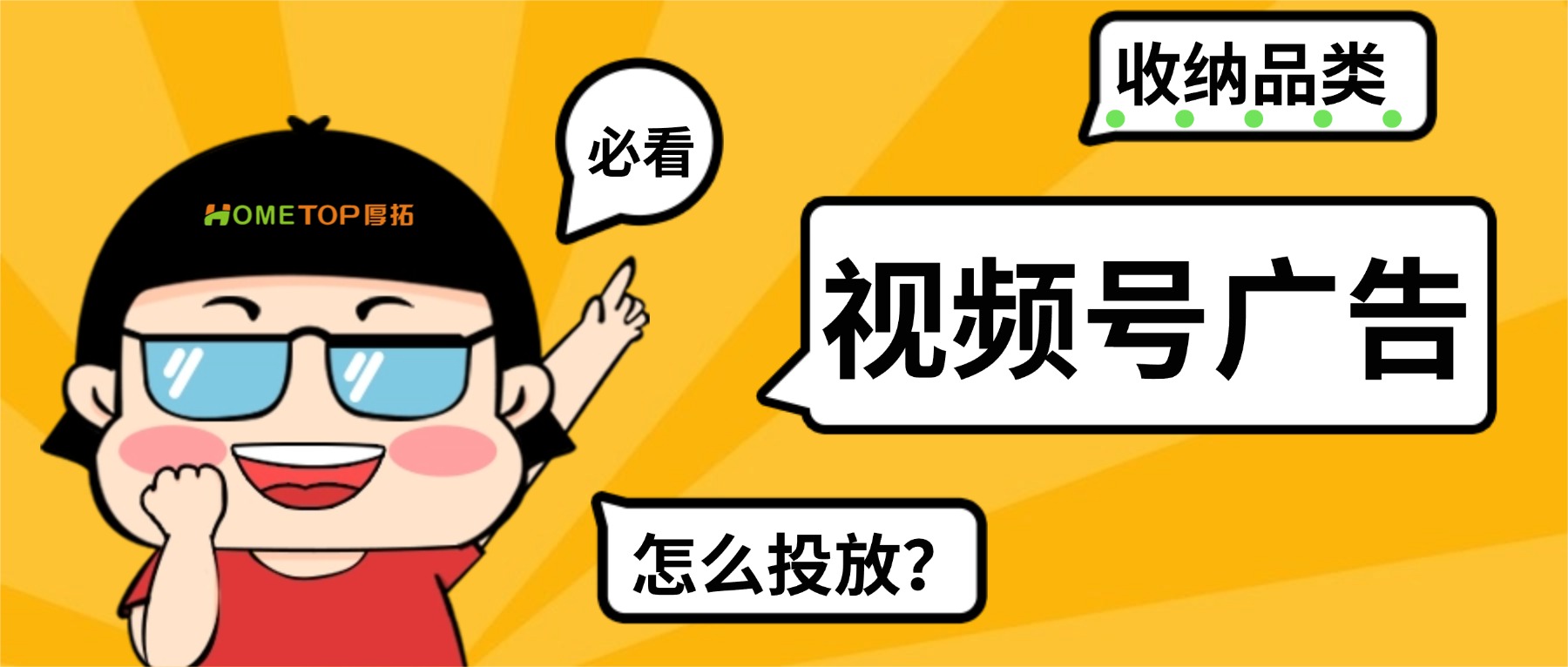 深圳厚拓动态资讯