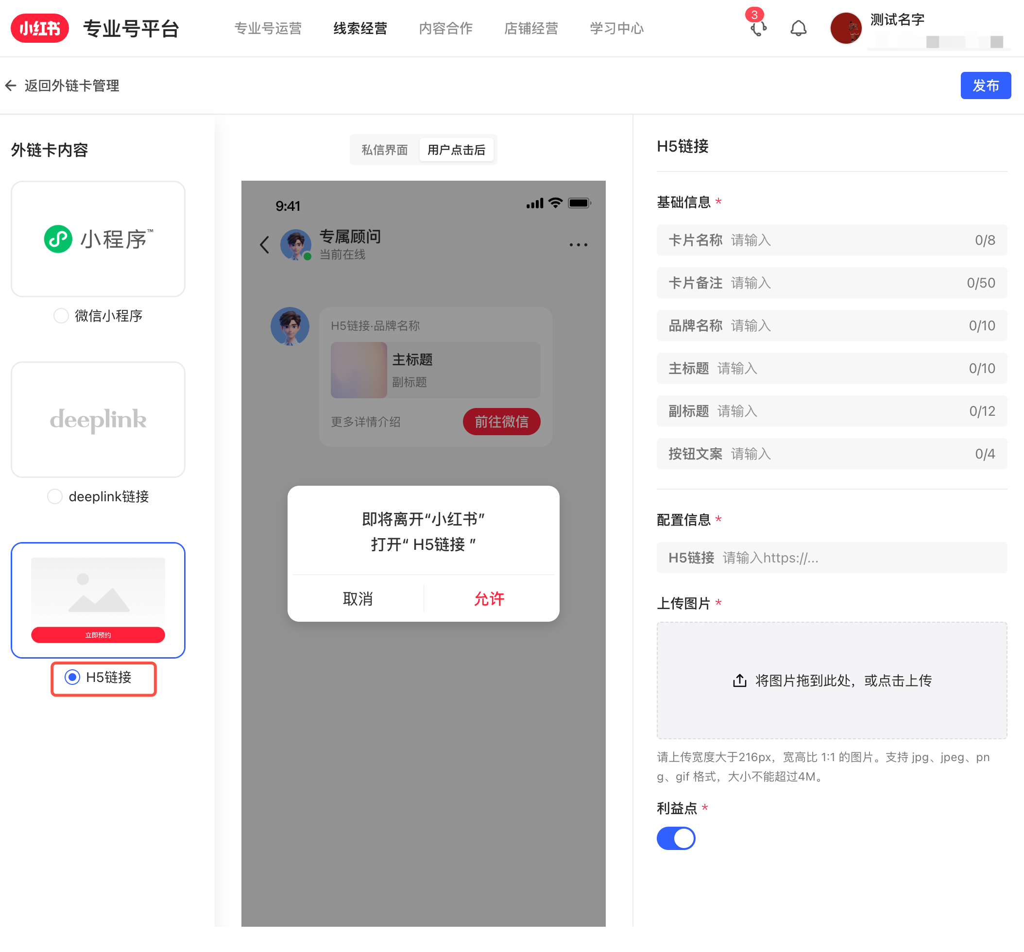 文件