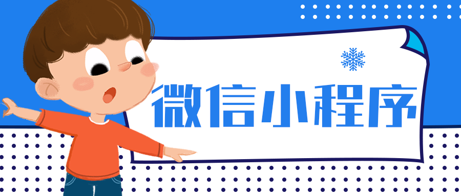 腾讯广告营销案例：健身行业如何通过小程序拓展市场？