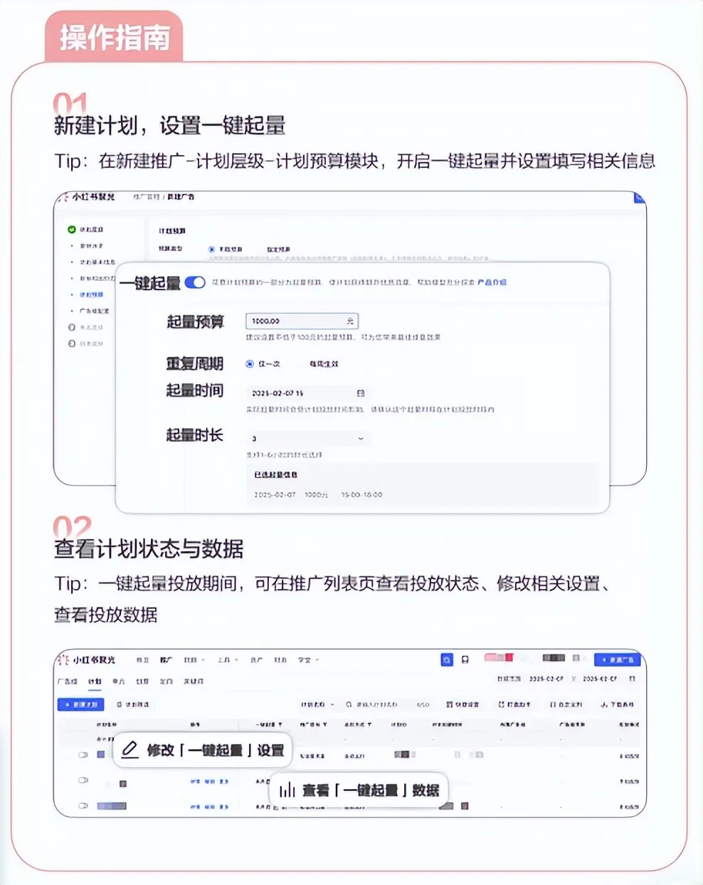 文件