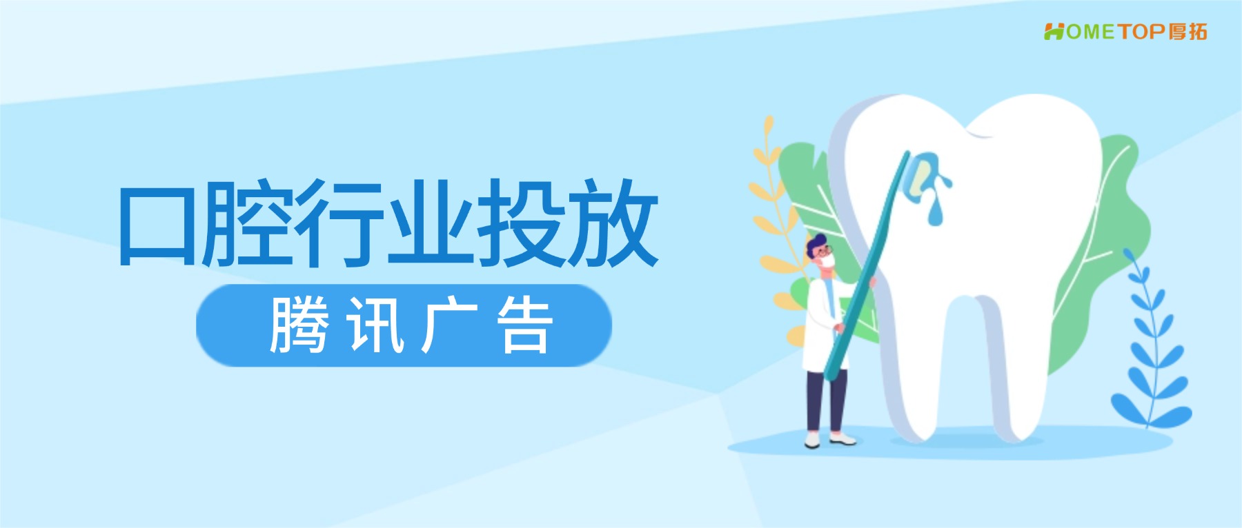 深圳厚拓动态资讯